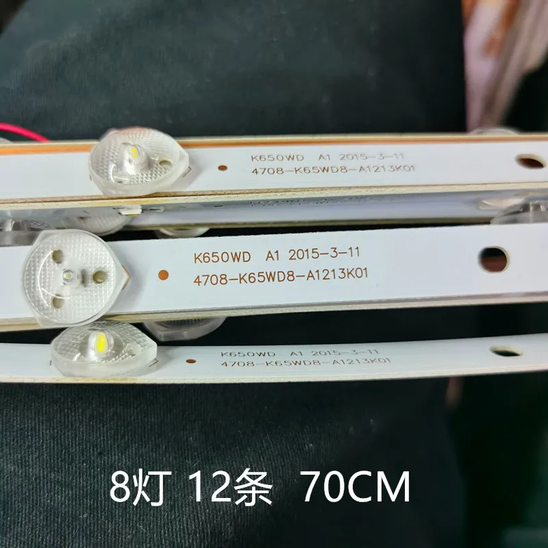 Светодиодная лента подсветки для 65L621U Rev.A 4708 K65WDR A1213K01 4708-K65WDR-A1213K01 A1 65PUF6051/T3 65L350U