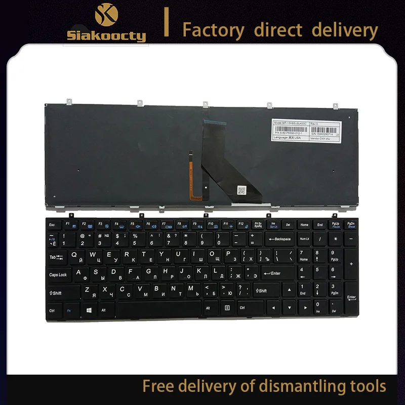 Оригинальная клавиатура с подсветкой для ноутбука Hasee K590S K710C K650S K650C W355S K790S K750D