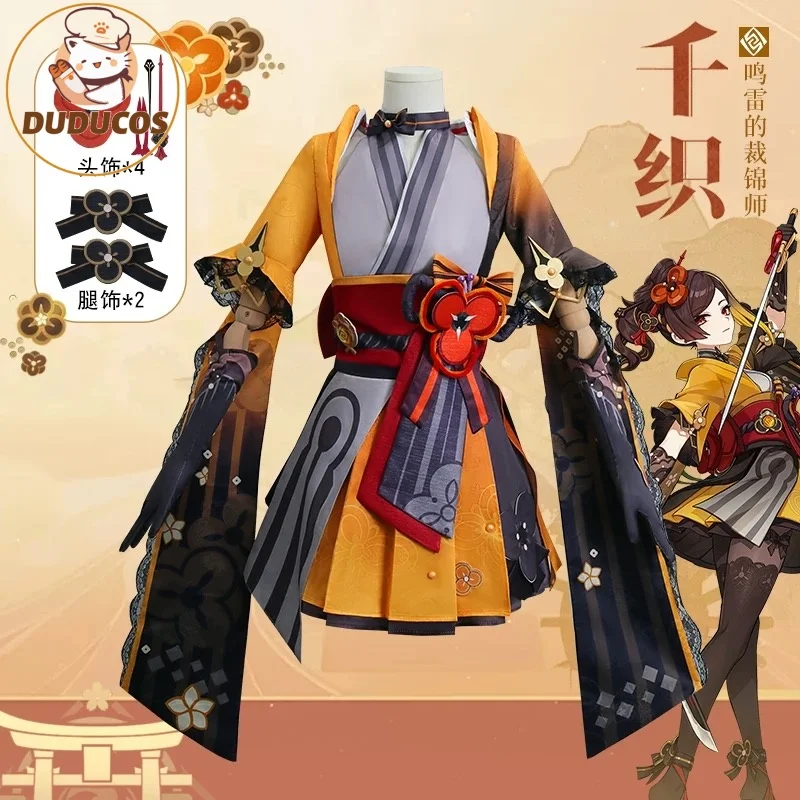 DUDU-R Genshin Impact Chiori Косплей Костюм Inazuma Модельер Чири Девушки Кимоно Хэллоуин