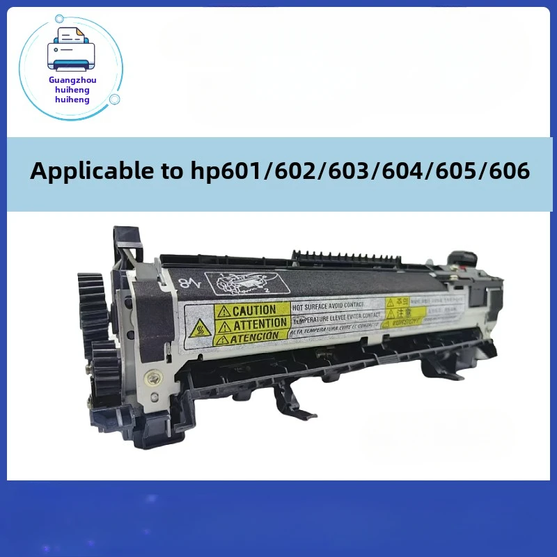 Новый фиксатор HP HPM601 602 603 M604 узел M605 606 тепловой конденсатор