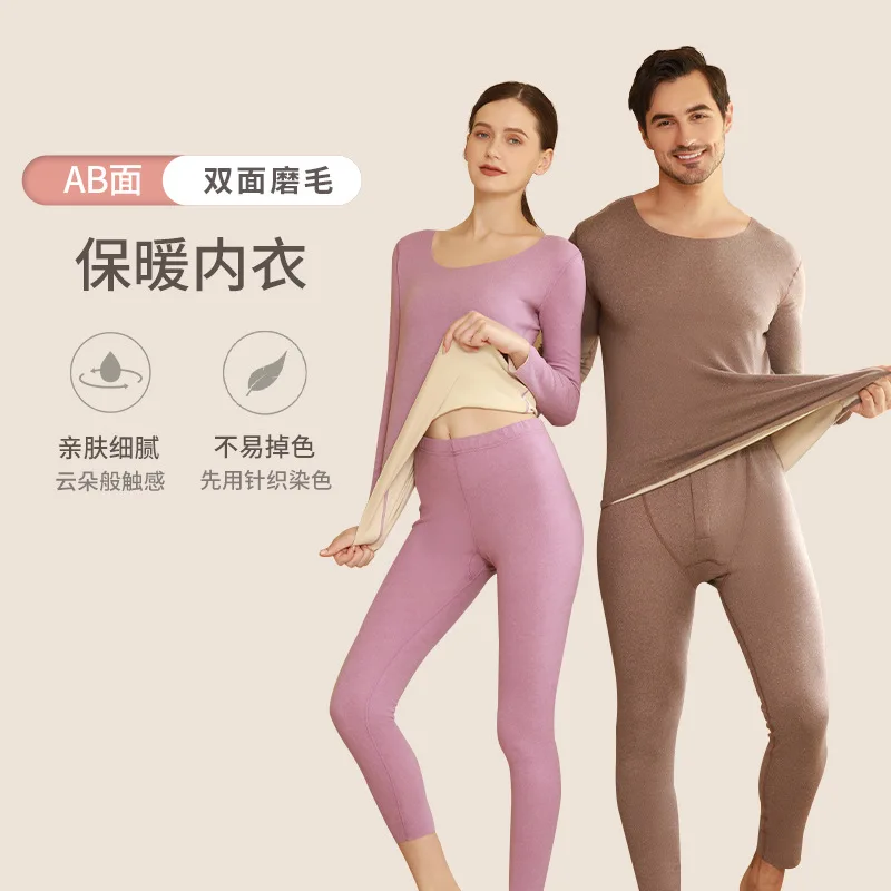 Thermal underwear men compression long johns keep warm winter inner wear clothes for tracksuit