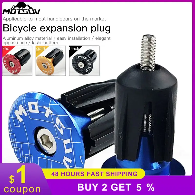 

1 пара, алюминиевые Заглушки для руля велосипеда