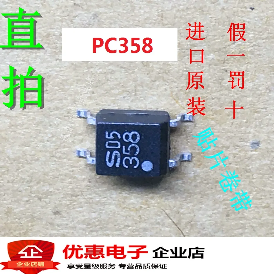 

20 шт./лот PC358 PC358NT SOP-4