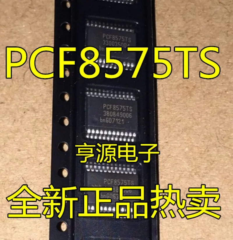 (5 шт.) 100% Новинка PCF8575TS SSOP-24 PCF8575T SSOP24 PCF8575 SOP24 8575TS