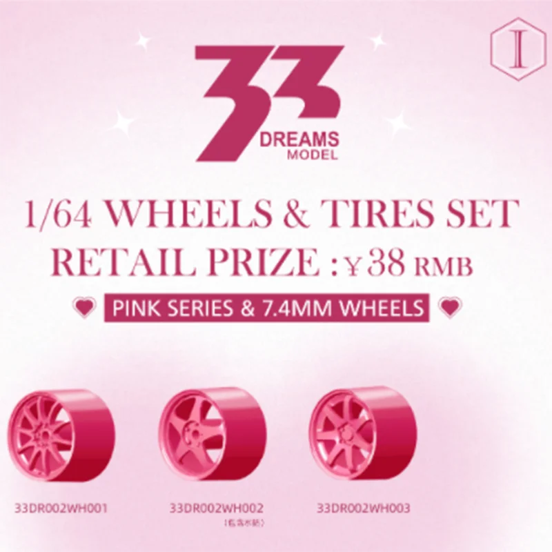 

Колесики 33Dreams 1/64 с резиновыми шинами, розовый Диаметр 8,5 мм для горячих колес, модель миниатюрного автомобиля, литые модифицированные детали для транспортных средств