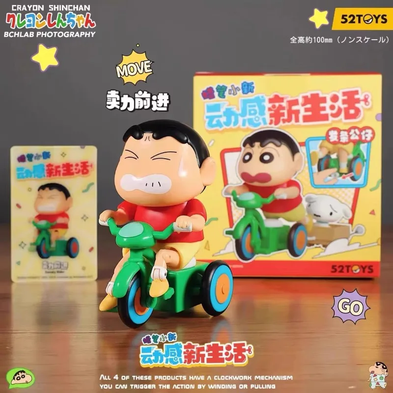 Фото 52 игрушки Crayon Shin-chan Dynamic Life Series Заводное движение Слепая коробка Shin-chan Слепая коробка Игрушечная фигурка Аниме Милая кукла Подарочная игрушка №4