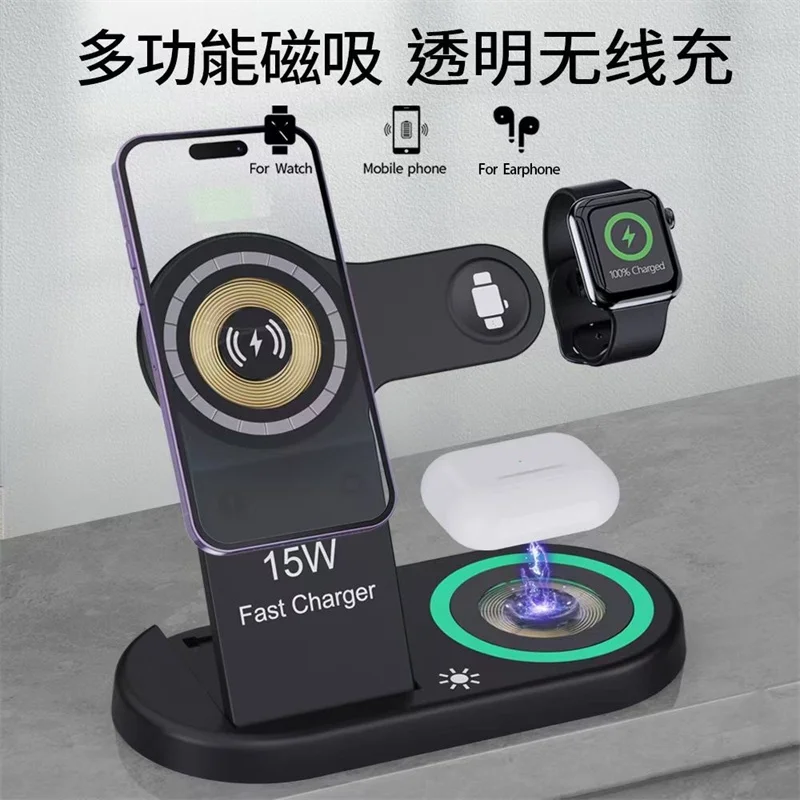 Беспроводное зарядное устройство H50 4 в 1 двойная Магнитная подставка 15 Вт для