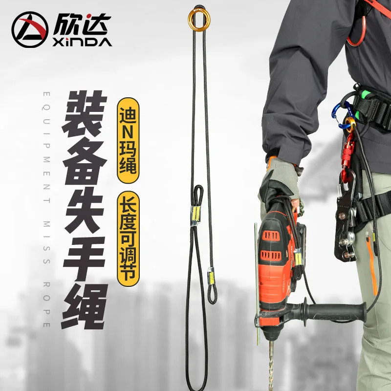 

Dima-Anti Loss Rope Climbing Equipment, Telescopic Hanging Rope, High-Altitude Tools, Anti Fall Rope Working At Height