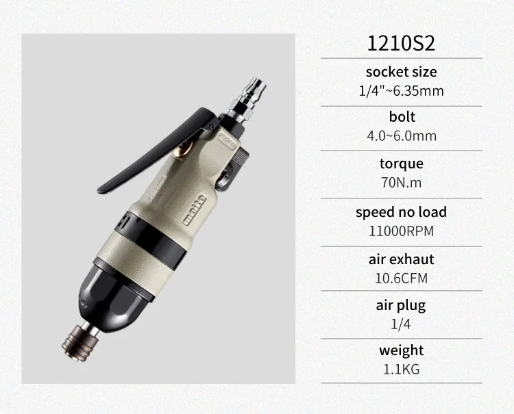 

Meite MT-1210S2 шуруповерт 2021 пневматические ударные отвертки