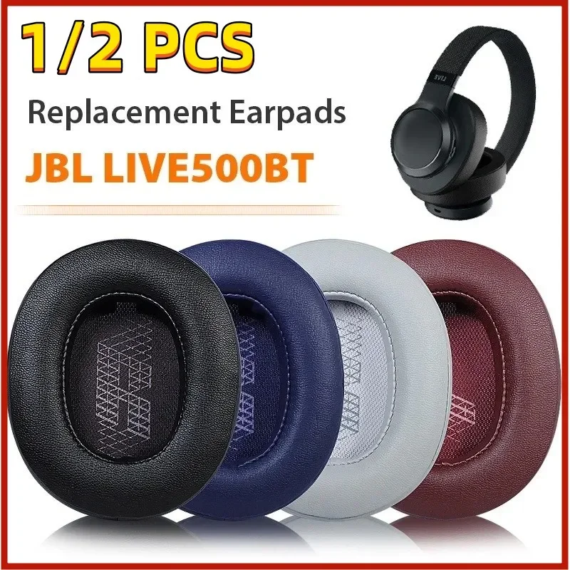 Амбушюры для JBL Live 500 BT