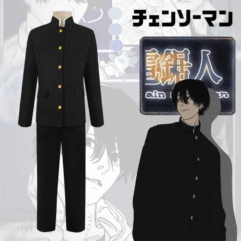 

Anime Chainsaw Man Stage Cosplay Costume Yoshida Hirofumi Novelty Costume