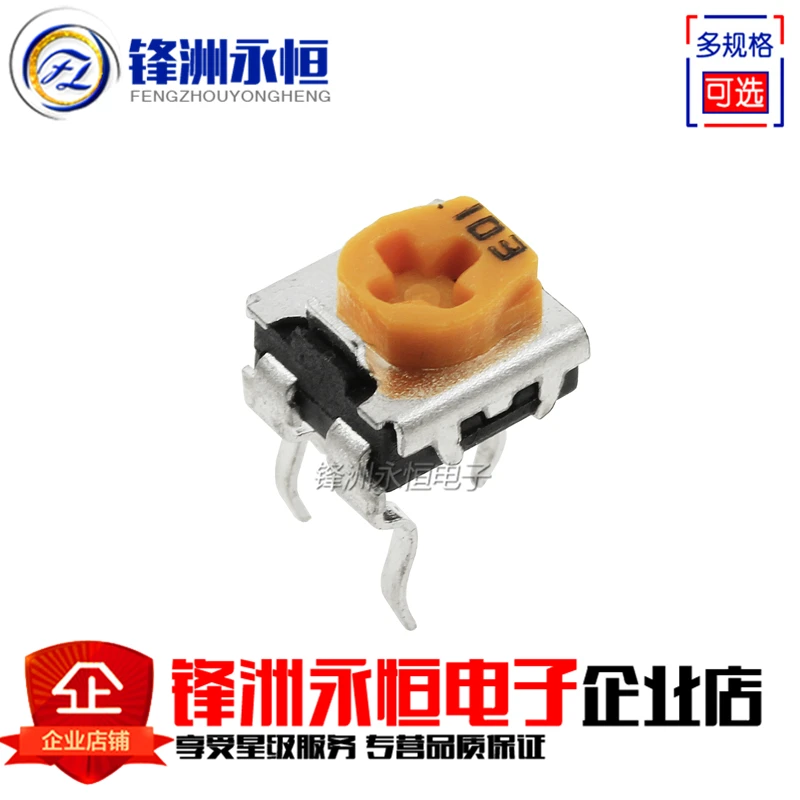 Подстроечный резистор RM065 100 200 500 1K 2K 5K 10K 20K 50K 100K 200K 500K 1M Ом 20 шт