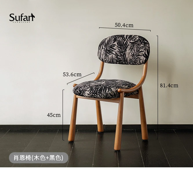 Новый обеденный стул из овечьего Шона/домашний в стиле ретро решетчатого дерева