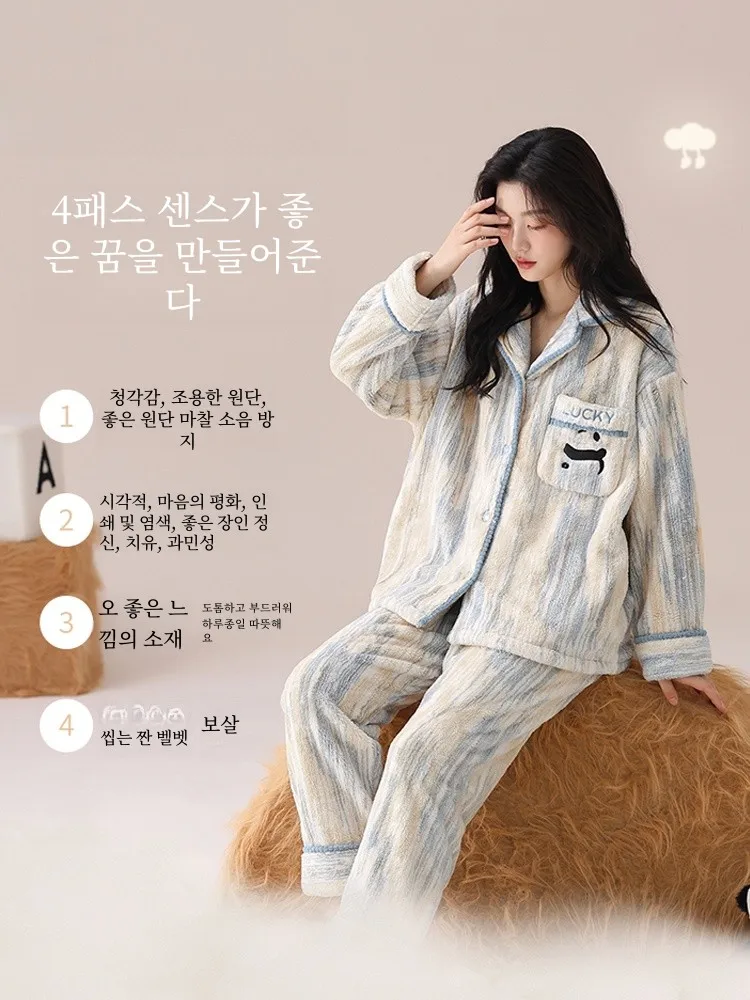  Пижамы для пар мужские и женские осенние зимние коралловые флисовые фланелевые