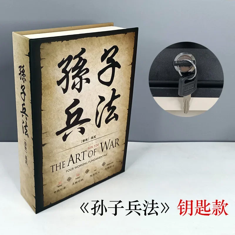 

Скрытый металлический книжный сейф