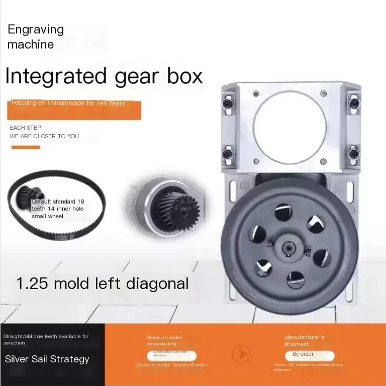 

CNC Gear Box Ratio 5:1 Gearbox Straight short teeth gearbox 1.25 1.5 module synchronous wheel reducer box 1.5M 1.25M
