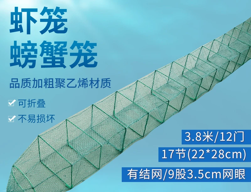 

Outdoor Large Mesh Woven Fish Net Loach Shrimp Cage 17 Section Single Side Entrance Fish Cage Fishing Net Fishing Accessories