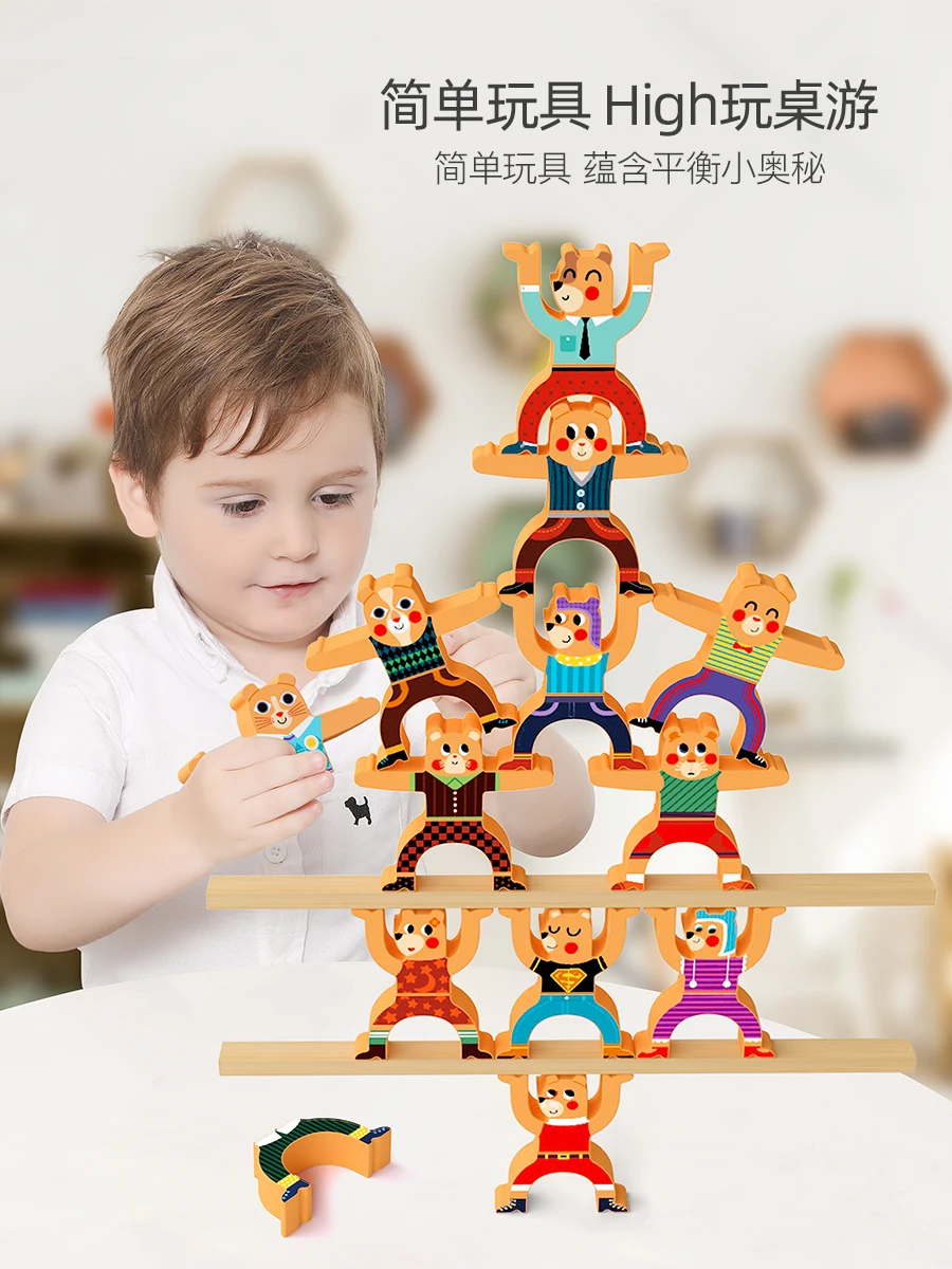 

Funny children's Hercules building block balance building block toy parent-child interaction stacking height educational toys