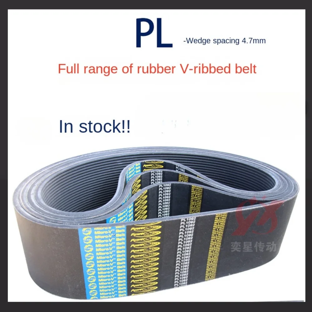 Станок с ЧПУ 6PL 8PL 10PL 12PL970/975/980/990/1000/1010 ремень привода