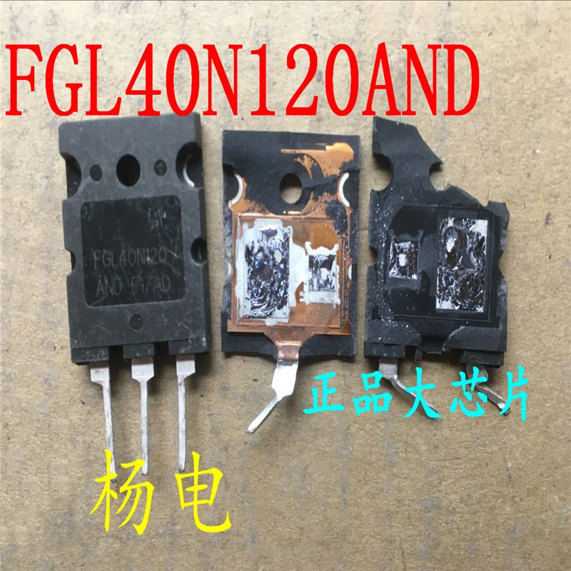 1 шт. FGL40N120AND 40A/1200V 40N120 FGL40N120 TO-3PL FGL40N120ANDTU NPT IGBT в наличии 1 шт. FGL40N120AND 40A/1200V 40N120 FGL40N120 TO-3PL FGL40N120ANDTU NPT IGBT в наличии