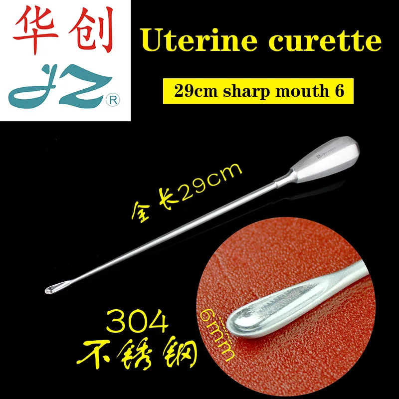 Jinzhong obstetrics and gynecology surgical instruments medical solid uterine curette abortion uterine curette abortion curette