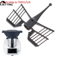 1pc butterfly stirring rod scraper bar for thermomix tm31 tm5 tm6 juices extractor kitchen tool accessories
