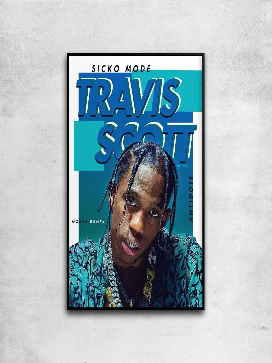 Kanye West хип-хоп икона холст печать высокое качество Настенное искусство для