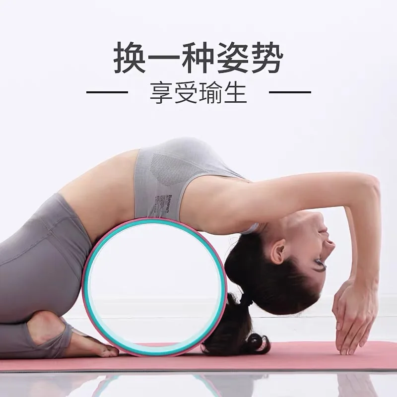 

Yoga Wheel Back Bend Artifact Open Back Beginner Yoga Equipment Yoga Ring Yoga Circle Slim Legs Slim Shoulder Pilates Circle