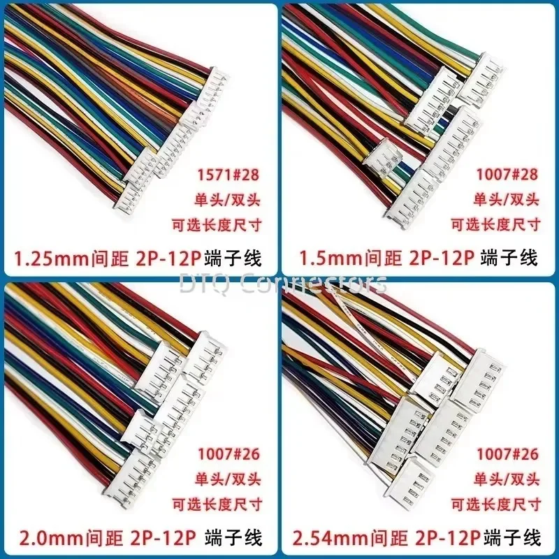 Фото 10 шт./лот JST1.25MM ZH1.5MM PH2.0MM XH2.54MM 2/3/4/5/6/7/8/10P/12 Pin 10 см/20 см/30 см гнездовой разъем с проводом №3