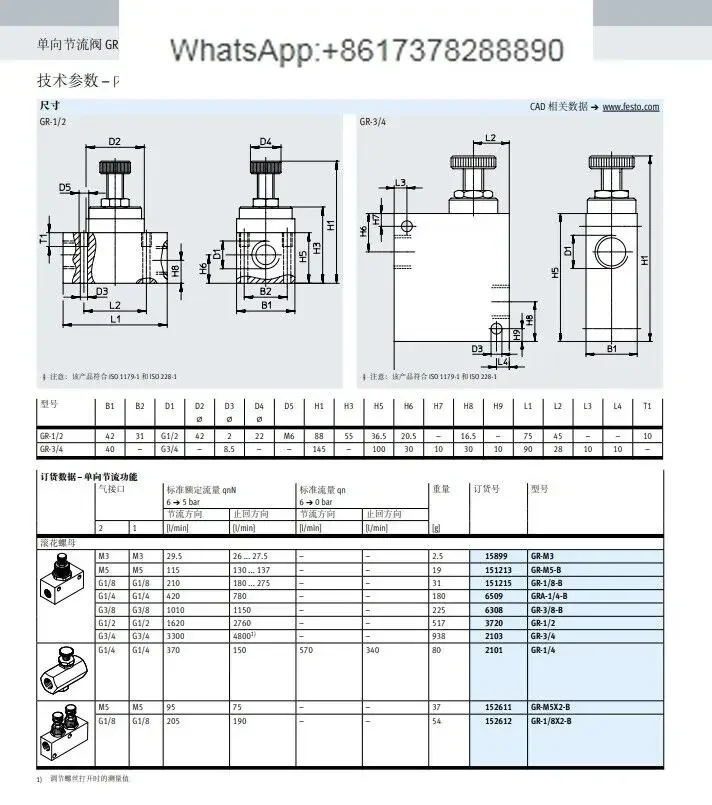 FESTO GR-M5-B 151213 151215 6509 6308 Festo односторонний клапан дроссельной заслонки