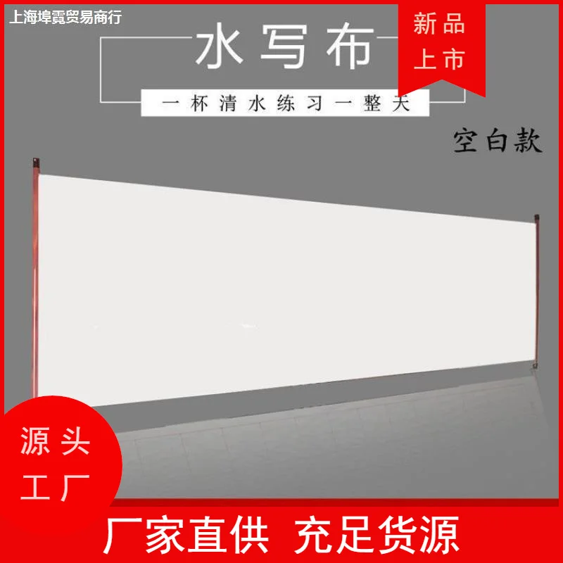 

Ткань для письма с водой, оптовая продажа, набор кистей большого размера для учеников начальной школы, бесплатные чернила для начинающих, Литературная комната, четыре сокровища, Ват