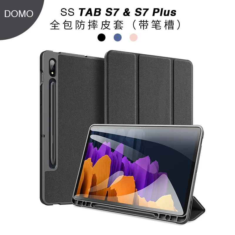 

Ультратонкий чехол со слотом для ручки для Samsung TAB S8