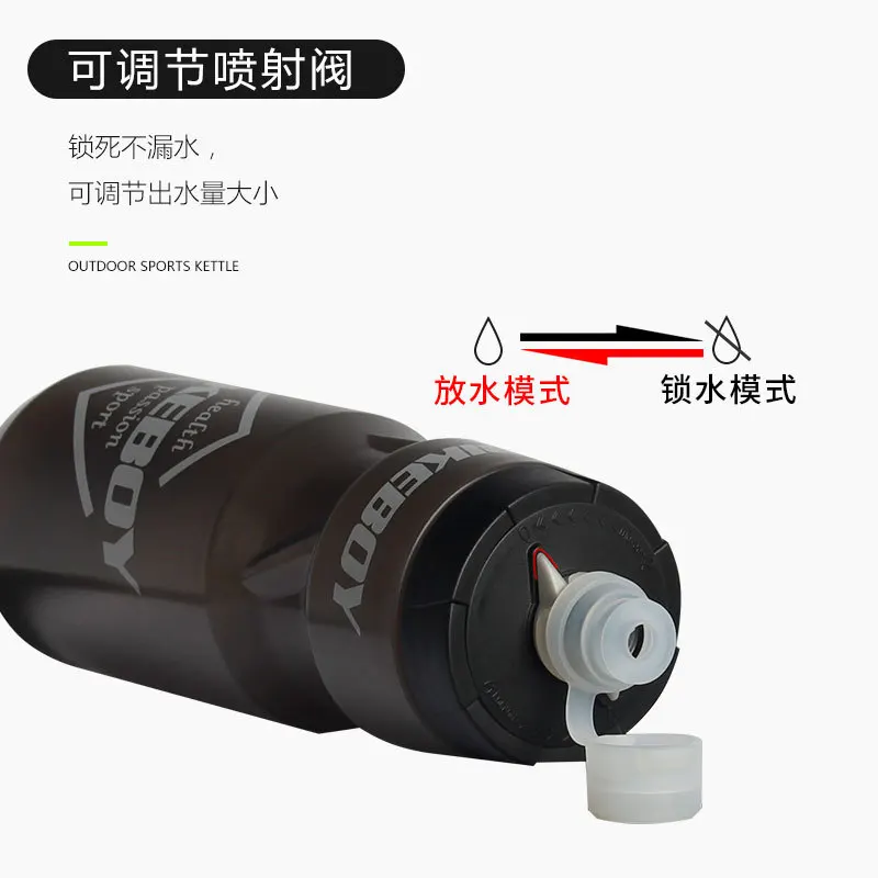 

Cycling Kettle Squeeze Type Large Capacity Outdoor Sports Portable Water Bottle Bicycle Watercup