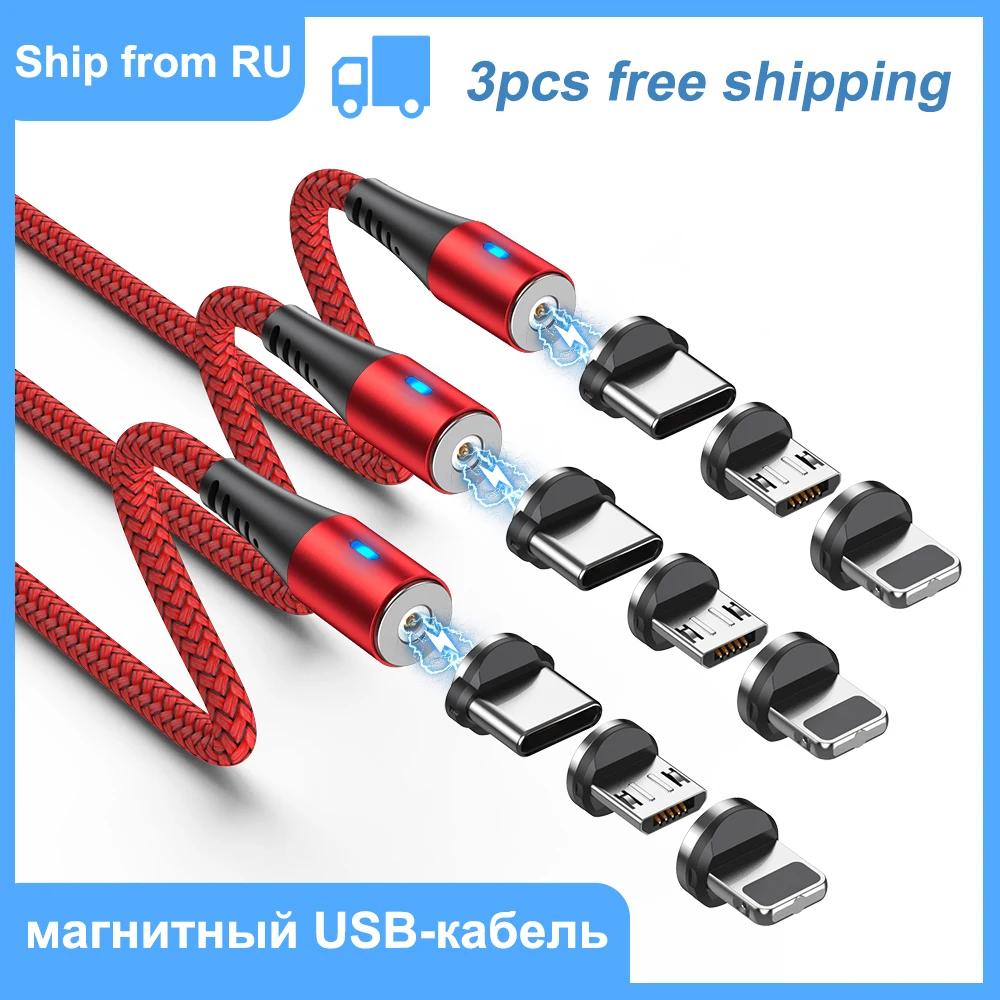 Магнитный зарядный USB-кабель AUFU 3 шт. USB Type C телефонный кабель магнитное зарядное