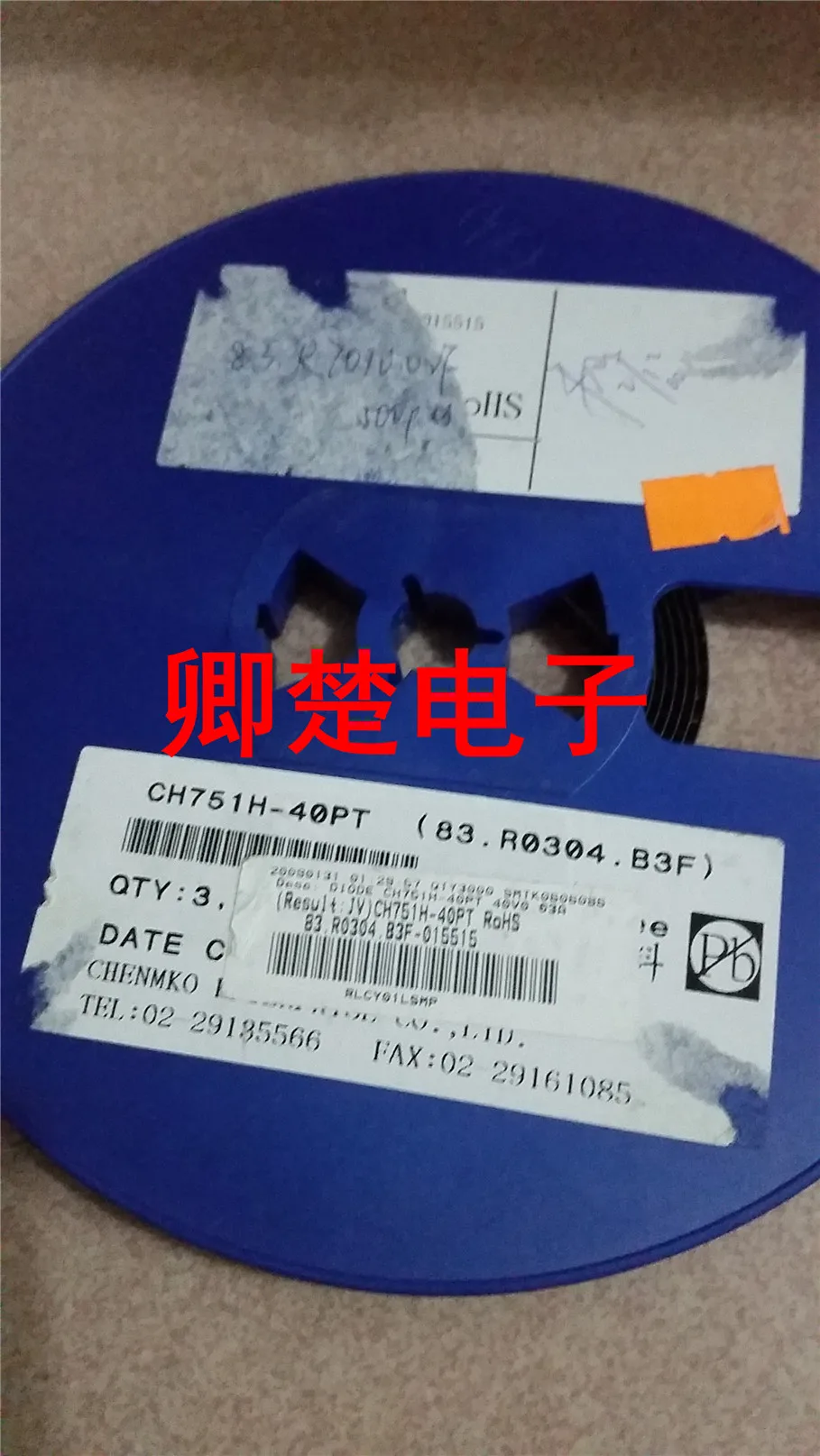 

20pcs original new CH751H-40PT