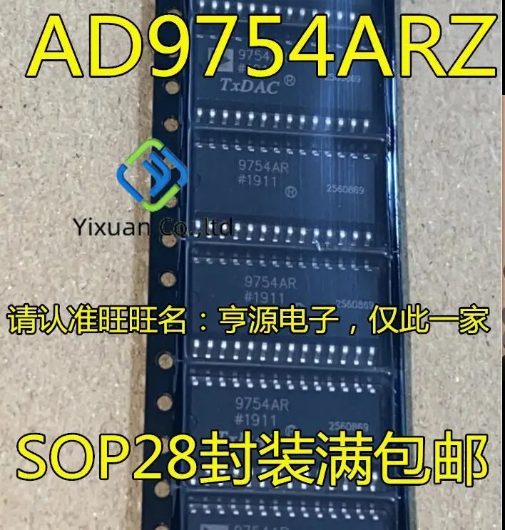 

5pcs original new AD9754 AD9754ARZ 9754AR SOP28 pin integrated circuit digital to analog conversion chip