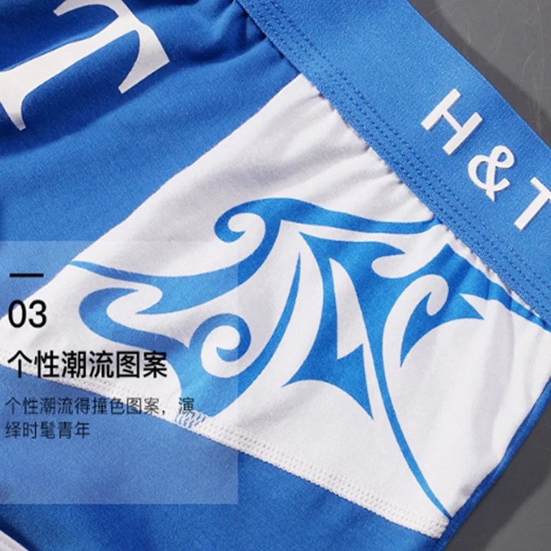 Мужское дизайнерское нижнее белье мягкие антибактериальные дышащие трусы