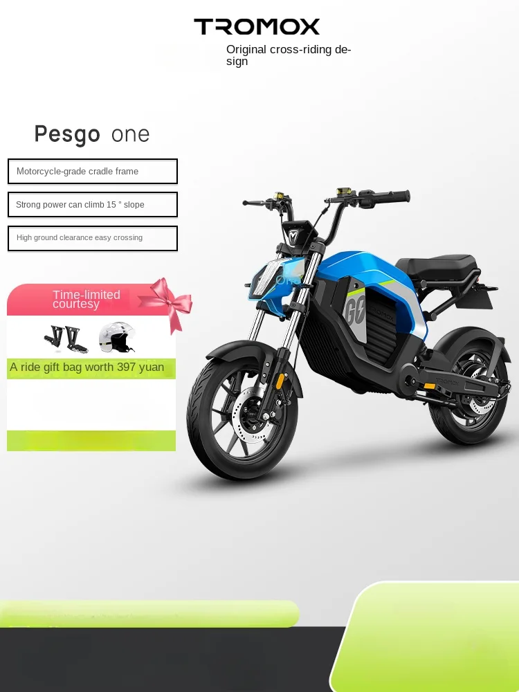 12-дюймовый модный уличный мотоцикл