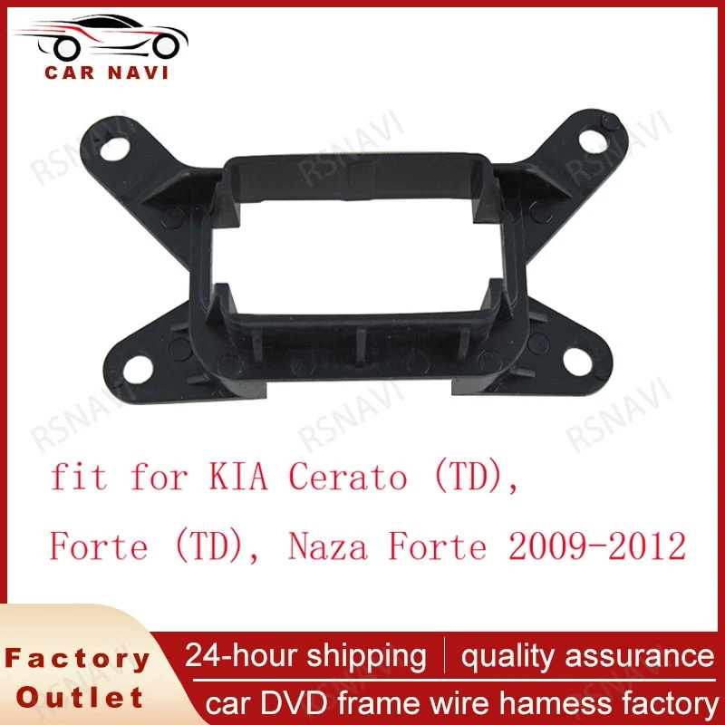 RSNAVI Android автомобильный экстренный рандомный кронштейн для KIA Forte Coupe 2009