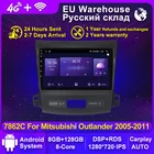 Европейский Склад 8G + 128G Android 11 автомобильный Радио мультимедийный плеер для Mitsubishi Outlander Xl 2 2005-2011 GPS навигационный вентилятор