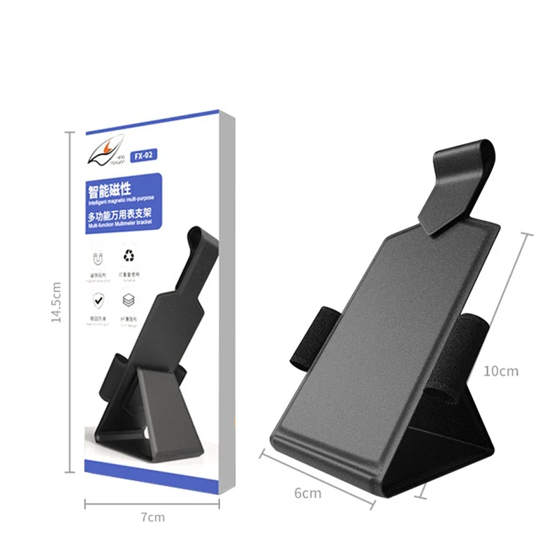 Подставка для цифрового мультиметра регулируемый угол магнитный крепежный