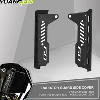 mt 09 radiator guard side cover guard set for yamaha mt09 sp fz 09 2017 2018 2019 2020 2021 radiator guard side cover protector