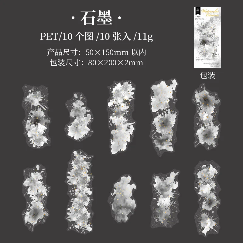 

Набор из 10 листов стикеров Alideco