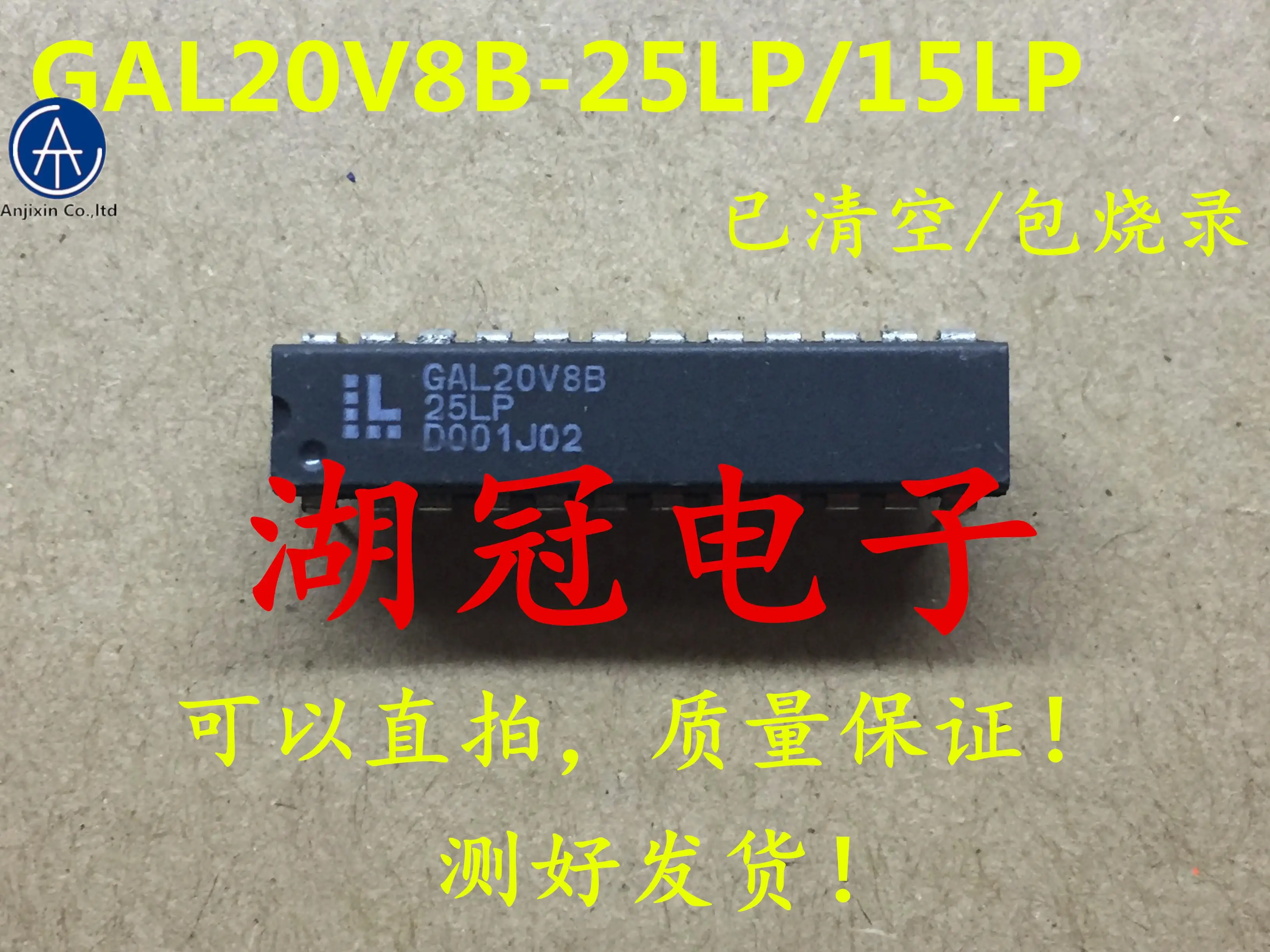 10 шт. оригинальная новая фотовспышка GAL20V8B DIP