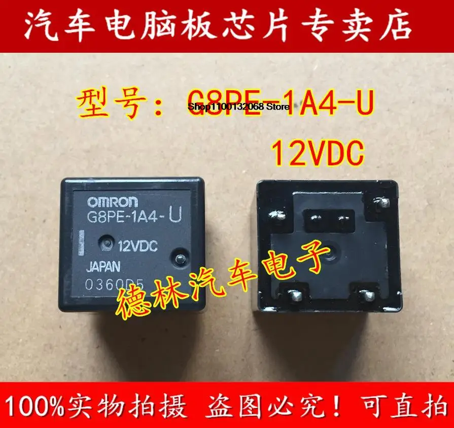 G8PE-1A4-U-12VDC