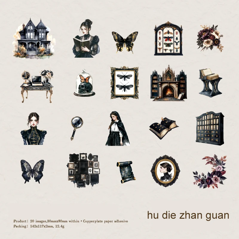 

Винтажная наклейка «Поэзия человекара»