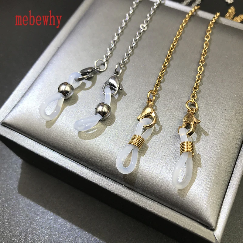 Цепочка для очков мужчин и женщин держатель солнцезащитных из нержавеющей стали