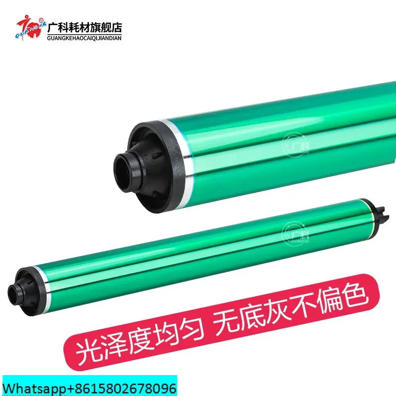 Guangke применимый барабан Xerox 7780 7785 6680 Фоточувствительный 700 7500 селен C60 J70