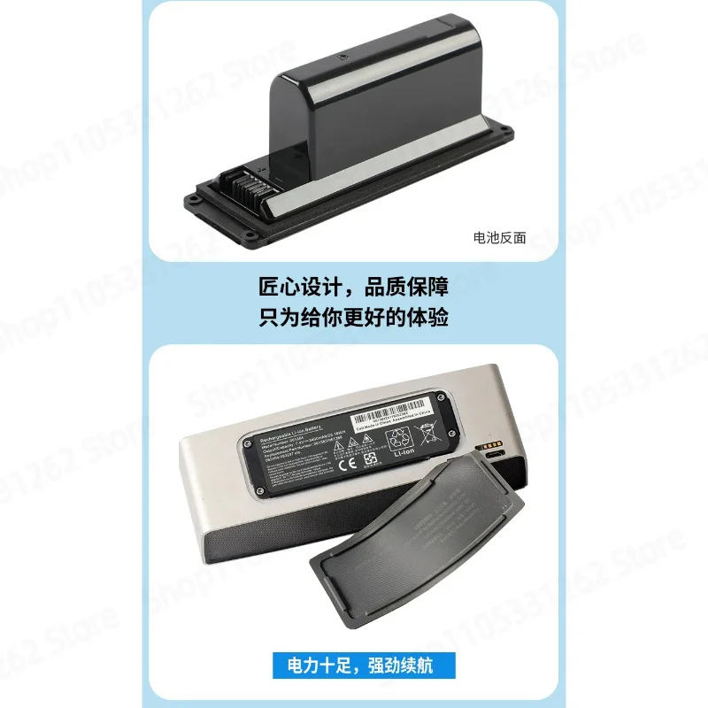 Фото Аккумулятор для Bluetooth-колонки Soundlink Mini I 063404 061384 061385 №3