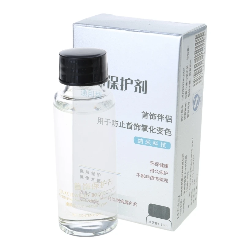 Прозрачный защитный полироль для ювелирных изделий